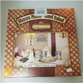 Matzo Shmurah (Passover)